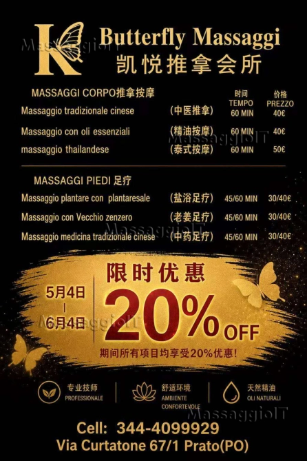 Centro massaggi Prato 💚Massaggiatore effettua Massaggio ai piedi Thailandese e decontratturante